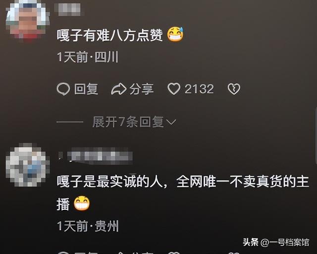 为了流量弄丢本心！这次穿警服带货还骂人的谢孟伟，道歉也没用了