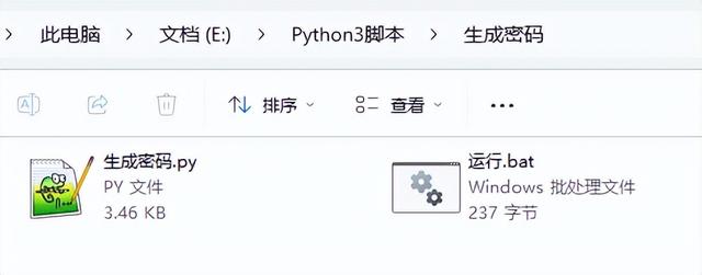 如何用电脑一键生成「强密码」
