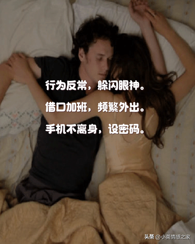 身边人突如其来的八个行为改变，可能是要和你远离