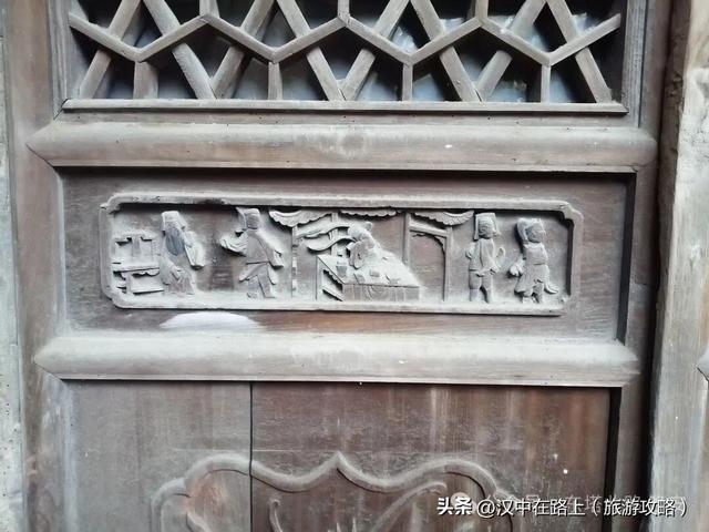 行走记：寻找《古城遗韵》里的汉中老宅院