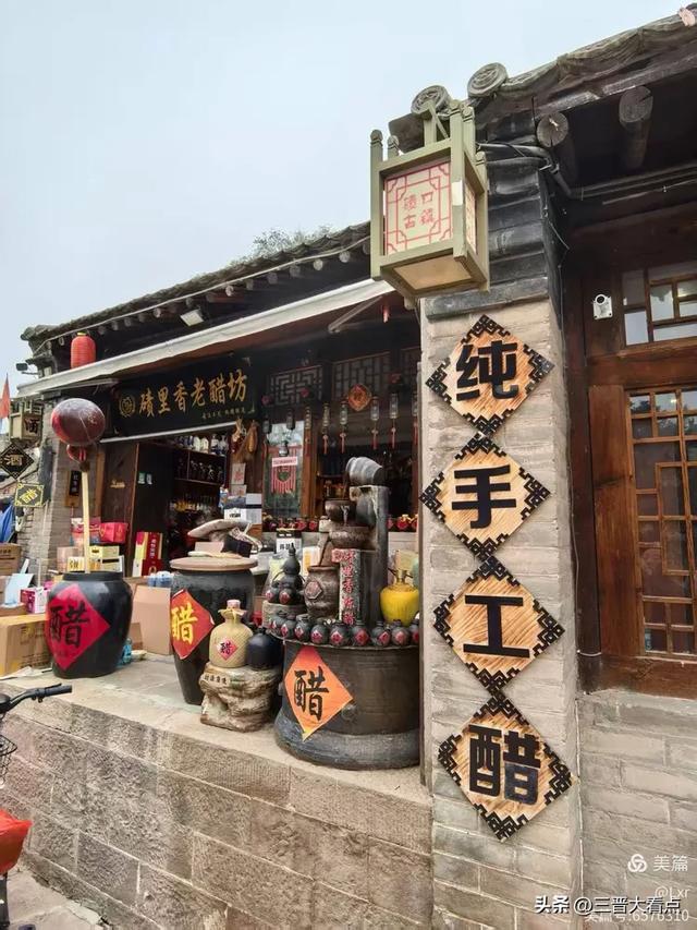 游碛口古镇