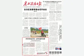 媒体关注 | 荔浦市成功化解跨镇葬祖纠纷的启示图片