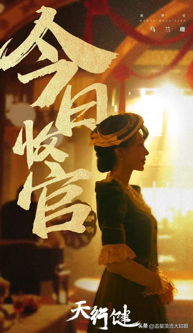 给近3年最好的悬疑剧排名：大奉打更人第7 . 莲花楼第3 . 第1名没争议