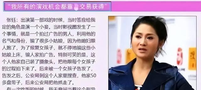 陪玩陪睡不够！集体开嫖	、舔手指、目无王法，阴暗面彻底藏不住了