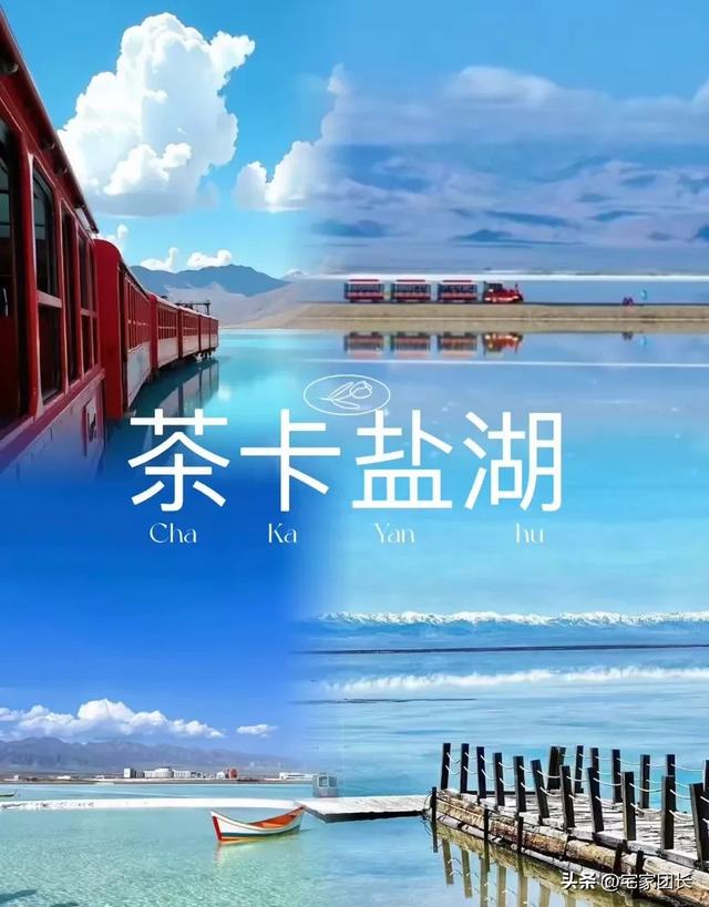 国内自驾游最经典的10条路线(详细版),争取一年走2条!