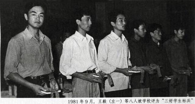 “外交男神”王毅年轻旧照，与妻子罕见同框，岳父曾是周总理秘书