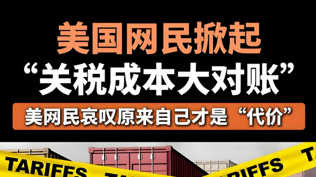 48小时搞定三份合同，特朗普春风得意，宣布美国已“起死回生”，有了底气的他是否会选择对华翻脸？