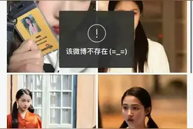 鹿晗应关晓彤要求删除新剧宣传，工作人员揭露内情图片