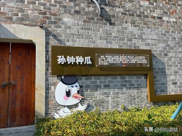 吴城排工巷及豆豉街