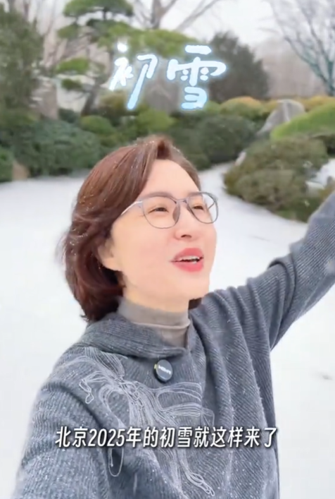 包养四个男人	，嫁给70岁富翁？央视女主持私生活谣言有多离谱？