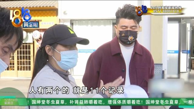 男子在美容院花30多万做身体护理项目，妻子:一天接受13人次服务，还有3人同时服务