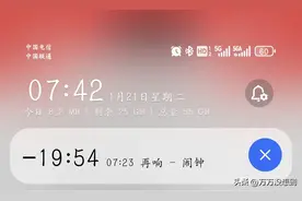 荣耀手机全球首创负计时器，科技创新见真章图片