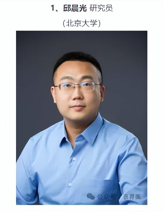 “自然-低维材料与器件”会议参会邀请 ｜推广