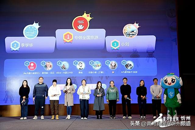 晋蒙携手绘文旅新篇 忻州与青城共谱融合华章