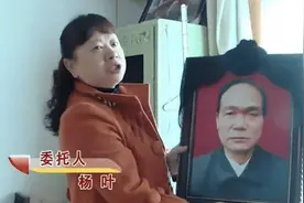 保姆为300万拆迁款嫁老头，丈夫刚死喜笑颜开，翻开房产证后崩溃图片