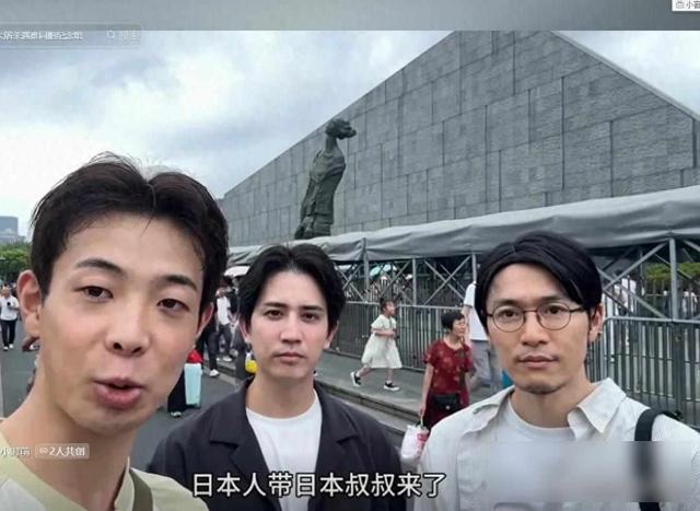 日本博主带叔叔看纪念馆，真相与教科书大不同，三个日本人沉默了