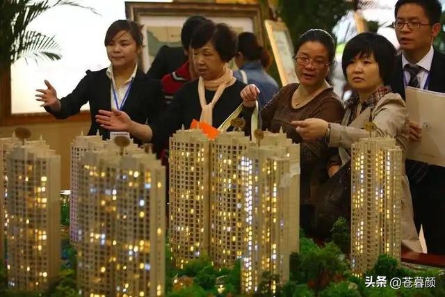 马云的预言要成真？如果不出意外的话，2026年房价要迎来三大转变