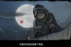 大侠立志传8月更新：DLC2自创武功+九流门全攻略图片