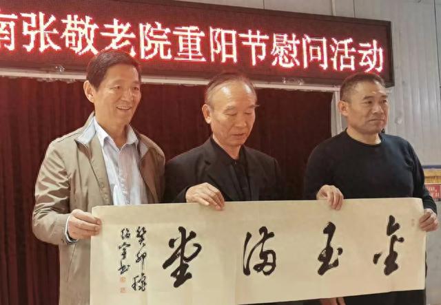 九九重阳佳节到 书画赠送老年人
