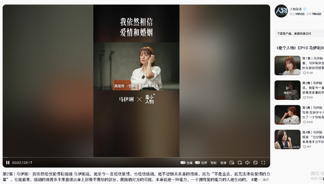 面相变了！49岁的马伊琍眼里的光消失了，王菲说果然没错