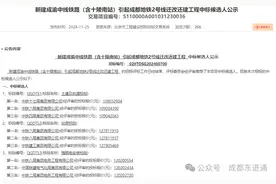 实踩十陵南站：将改造增设2号线龙泉站图片