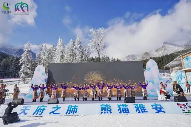 雅安冰雪温泉旅游季暨宝兴县第四届夹金山冰雪旅游季正式启动