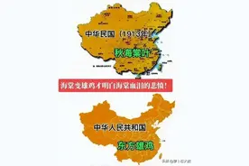 从海棠叶到雄鸡：中国地图的变迁与历史的沧桑图片