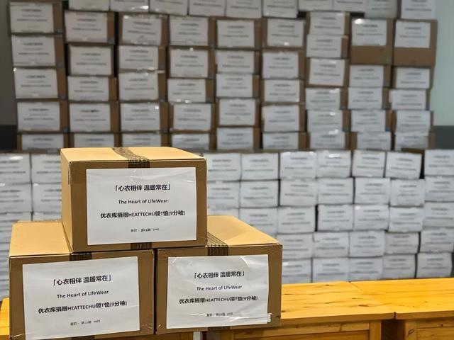 优衣库六展进博举办可持续发展论坛 分享The Heart of LifeWear「服适人生 心衣相伴」理念