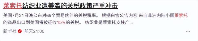 特朗普没料到，最后24小时，53国站队中国：要让中国成为全球顶流