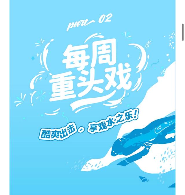 珠海消暑新去处！海岸小镇「Cool夏戏水节」，打水仗玩到不想回家