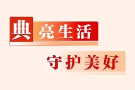 检察开放日，民法典“活”起来图片