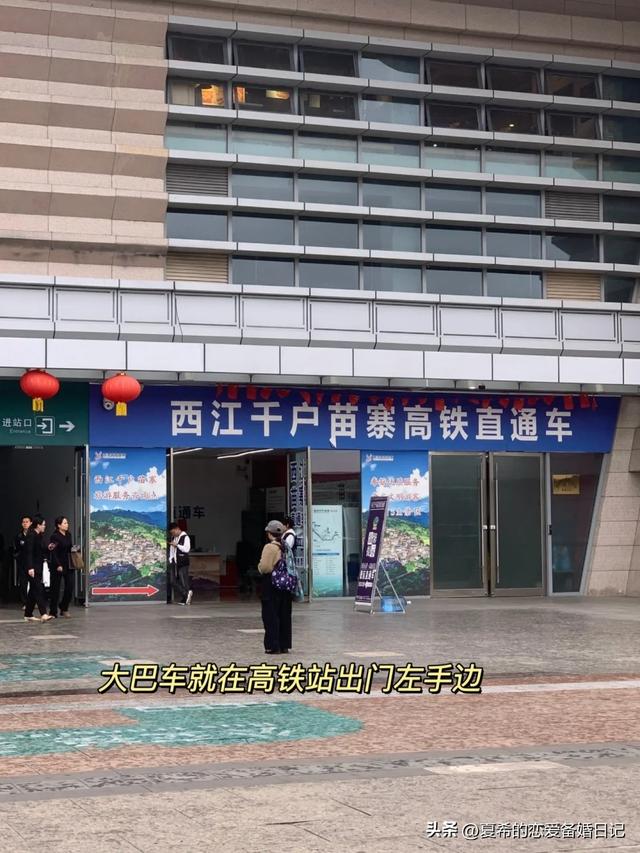 去西江千户苗寨自由行旅游攻略，第一次去贵州玩可以参考