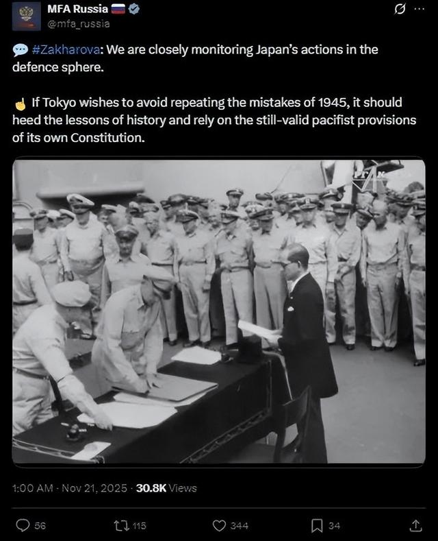 美国发话没用！190多国已收到通知，高市早苗急了，给中国2个选择