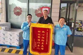 暖心服务：中石油员工紧急救助客户获赞誉图片