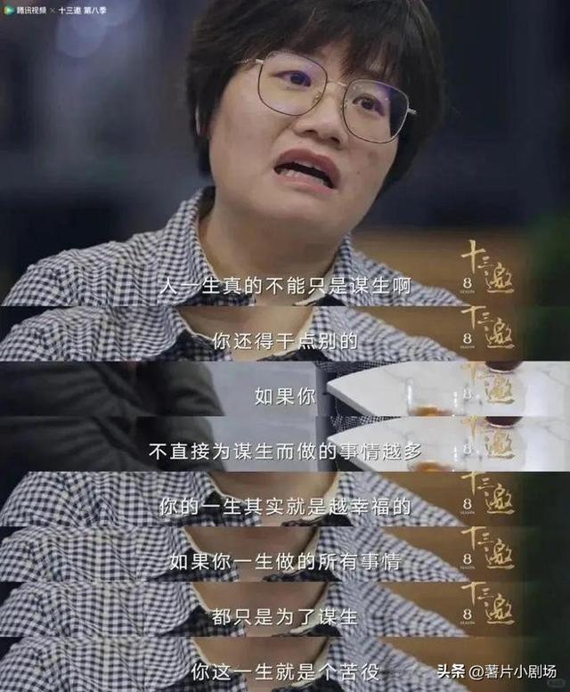教育圈爆料：一位女教师揭露震撼内幕