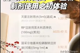 强直性脊柱炎—生物制剂初体验（住院札记）图片