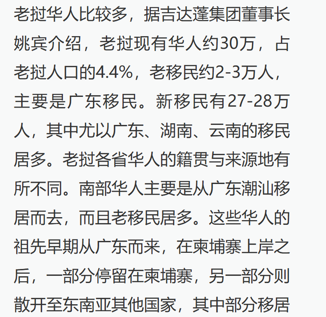 亚洲最穷国，落后中国30年，女性却惊人开放？很多土豪都想去定居
