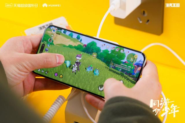 共赴少年之约！华为游戏中心携手《洛克王国：世界》打造魔法奇旅