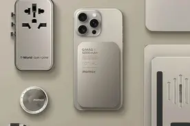 iPhone 15 Pro同色系，MOMAX推出五款“钛金属配色”周边图片