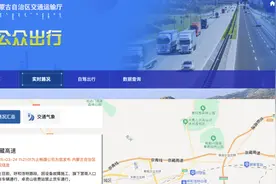 最新消息！受降雪天气影响，这些高速路段实施了临时交通管制措施图片