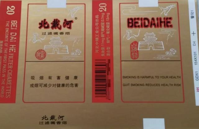 烟盒上的“诗和远方”--这些藏着知名风景区的品牌烟标！