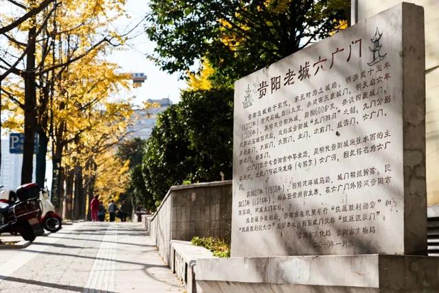 老贵阳·城厢街市| 在烟火中“复刻”百年文脉！贵阳历史城垣步道即将亮相