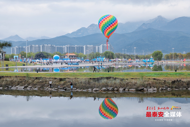 国庆中秋长假第三天，泰安市假日旅游市场呈现安全稳定、规范有序良好态势