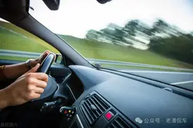 开车跑高速，为啥有人开800公里都没事，有人开200公里就要休息？图片