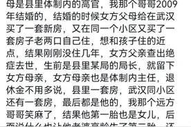 为什么独生子女容易被人吃绝户？看完网友分享:人性真是太坏了！图片