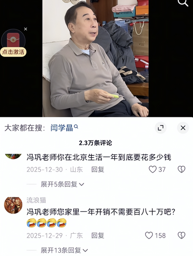 闫学晶风波或迎来结局！多账号被禁止关注，赵本山曾让她别太飘