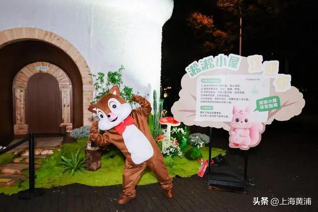 多图！一场跨越8天的光影森林“派对”已在黄浦滨江开启，大人小孩萌宠都能玩嗨！