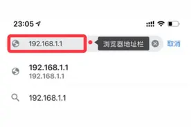192.168.1.1进入路由器设置无线网密码教程图片