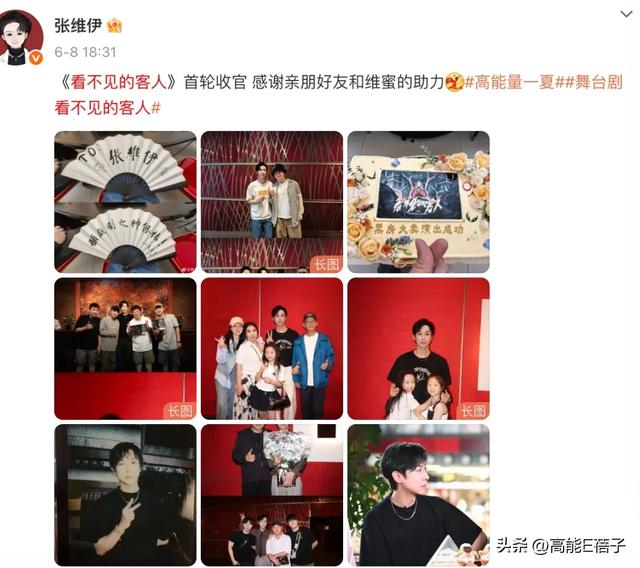 经历过可怕婚姻后董璇为何还会二婚