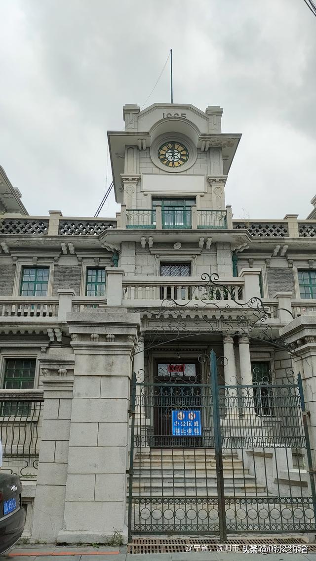 环游大东北之掠影大帅府